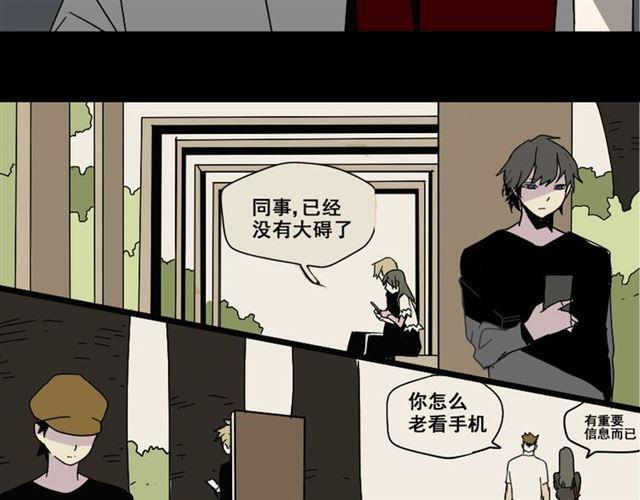 第37话（上）姐姐预见了小黑的命运5