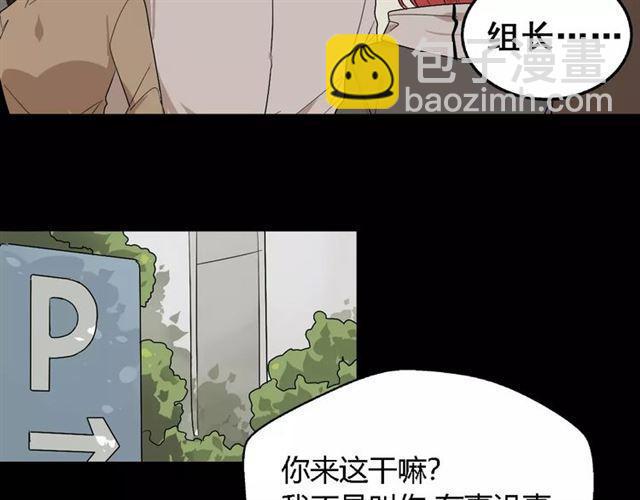 第16话 即将被夺走的美貌！55