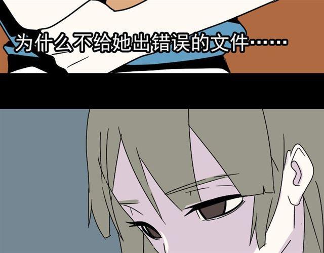 第3话 易碎的美丽28