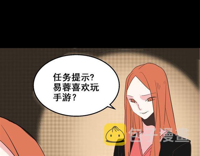 第16话 浮出水面的线索（又更新啦）10