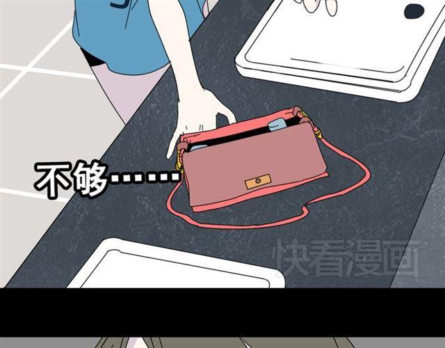第2话 罪恶的种子99