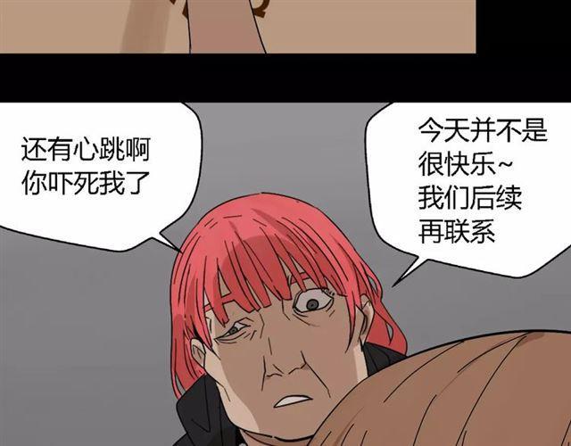 第二季  第14话  任务10