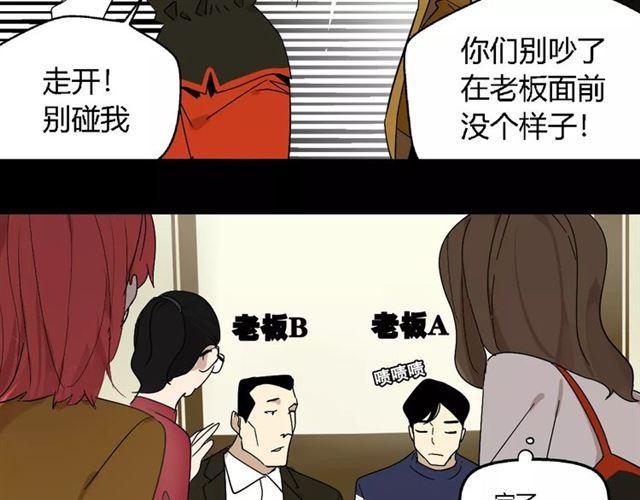 第21话  反噬34