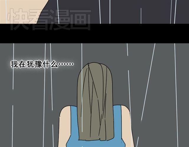 第4话 触底反击16