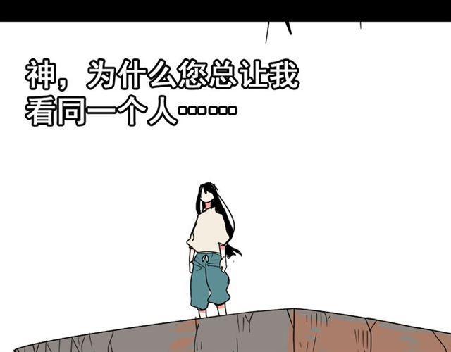 第22话 彻底的GAME OVER6