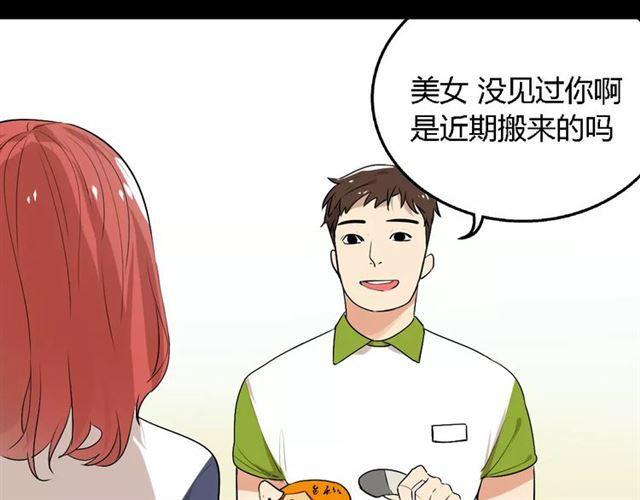 第二季 第4话 不想回去1
