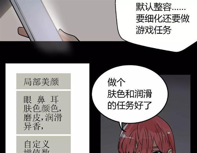 第二季 第7话（下） 疯狂任务25
