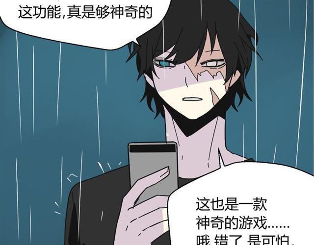 第39话 小黑名字终于揭晓28