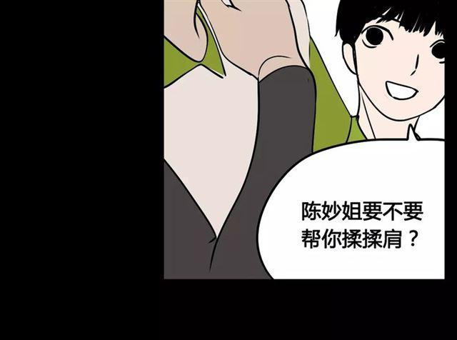 第二季 第4话 不想回去41