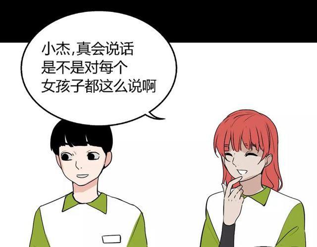 第二季 第4话 不想回去56
