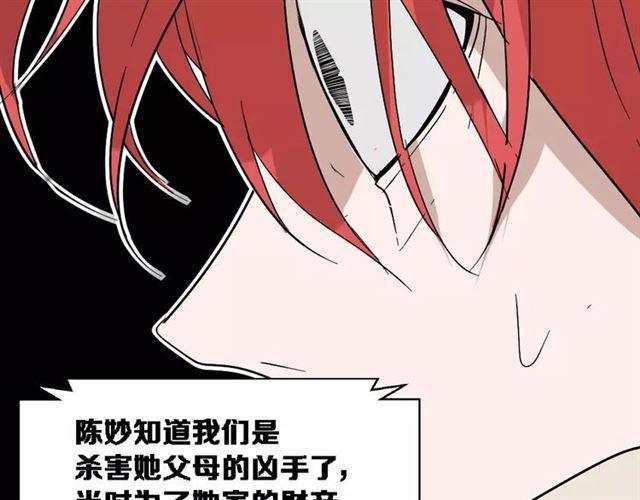第25话  死亡陷阱49
