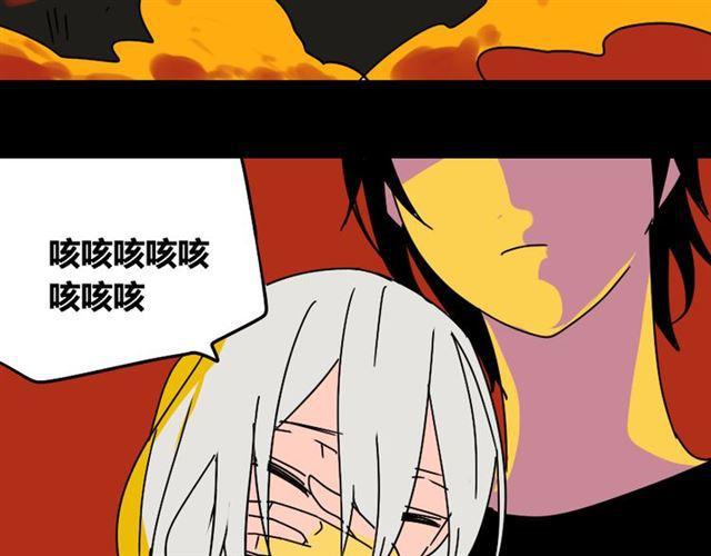 第32话 有人放火？！18