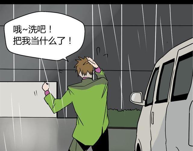 第38话 小黑的危机降临6