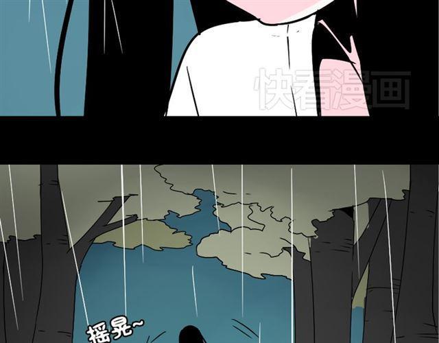 第37话（下）姐姐拼命寻找易蓉12