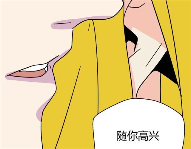 第26话 小黑记不得易蓉了？68