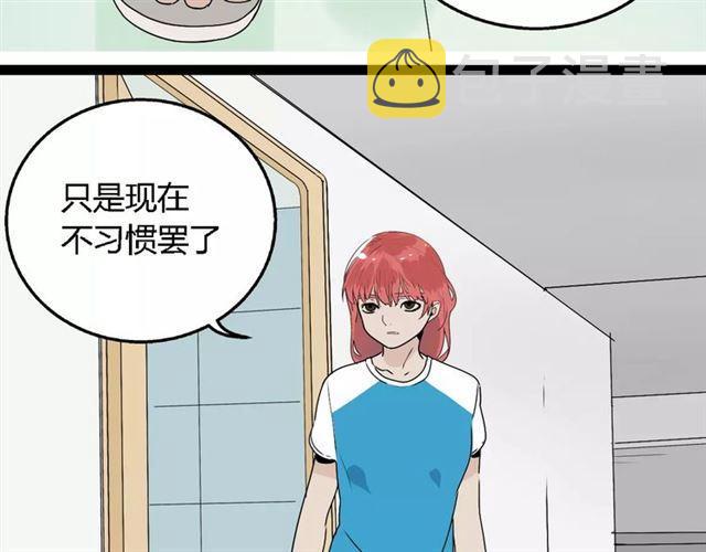 第二季 第5话 真的不是梦吗！12