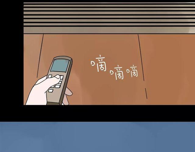 第18话  迷茫黑夜84