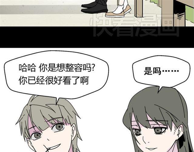 第6话 危机四伏53