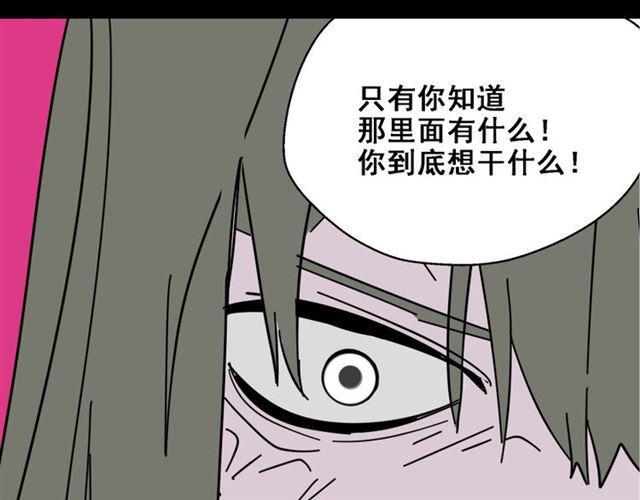 第14话 APP功能失效了？？7