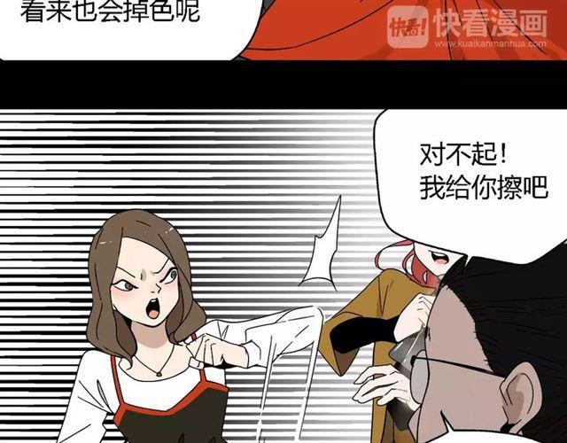 第21话  反噬33