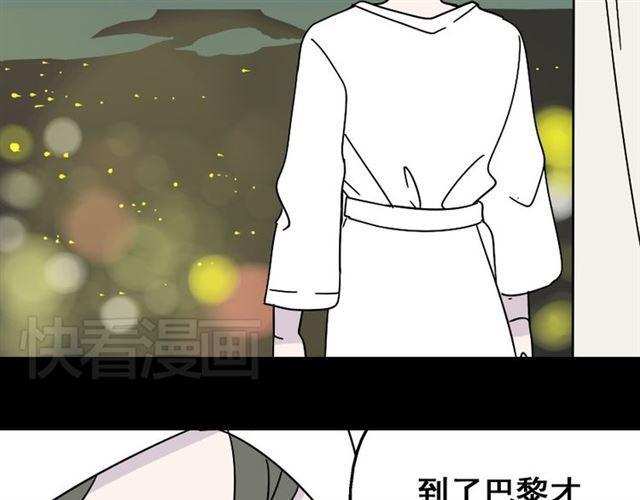 第19话 巴黎遇见了意想不到的人38