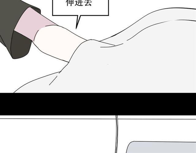 第9话 真亦假时假亦真63