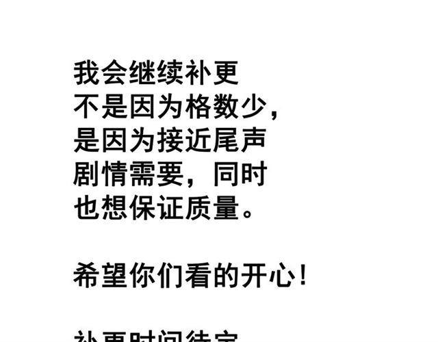 第37话（上）姐姐预见了小黑的命运98