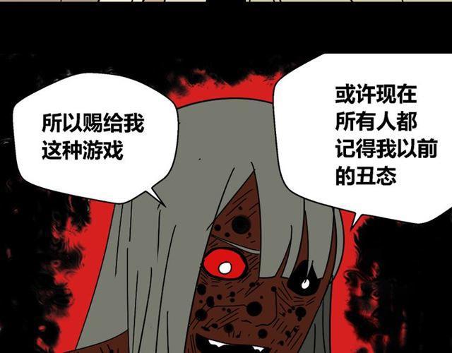 第23话 新整容游戏来临19