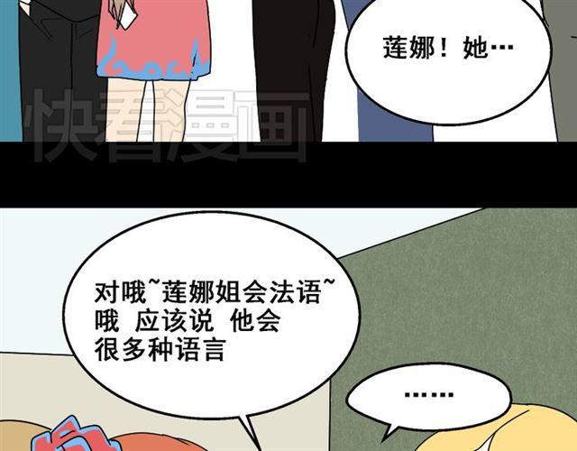 第20话 梦想启程的地方53