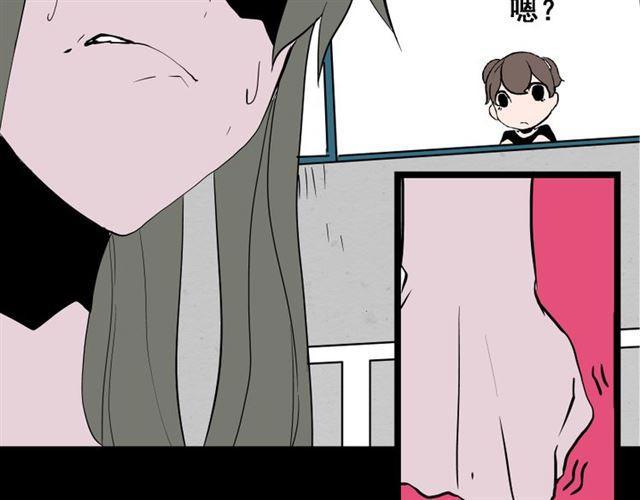 第16话 浮出水面的线索（又更新啦）69