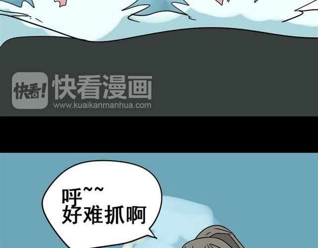 第49话 谢谢你们57