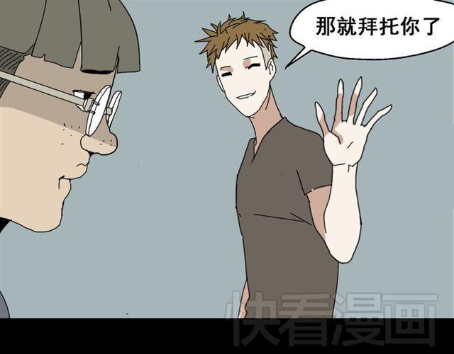 第1话 整容游戏APP60
