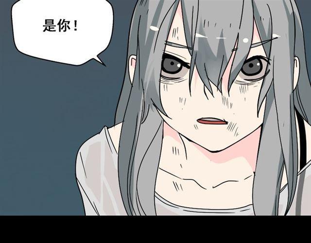 第34话 小黑舍命救易蓉！63