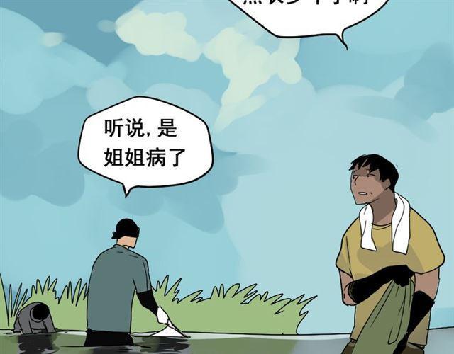 第49话 谢谢你们54