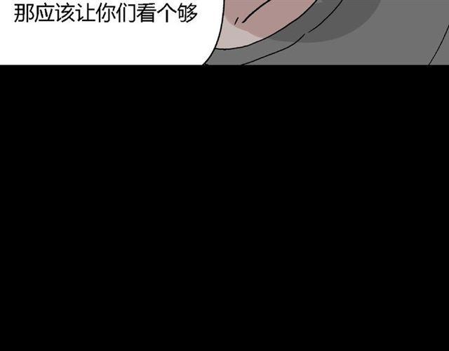 第二季 第8话  容貌升级49