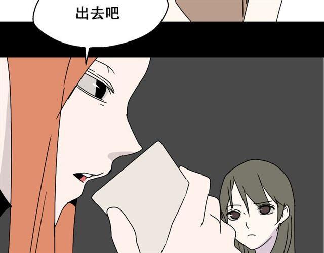 第3话 易碎的美丽23