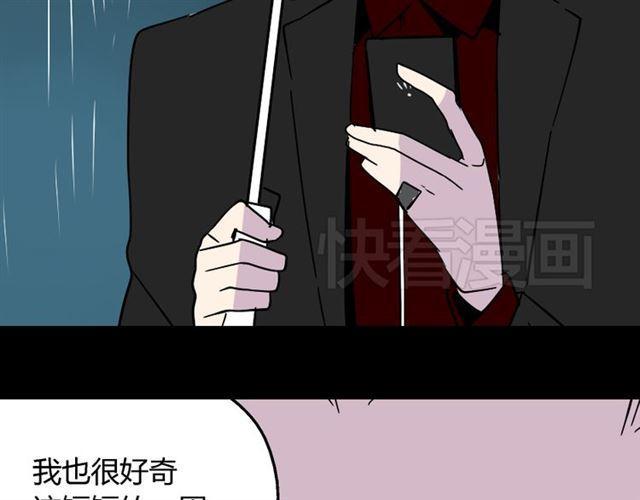 第38话 小黑的危机降临44