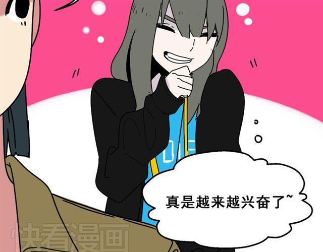 第20话 梦想启程的地方46