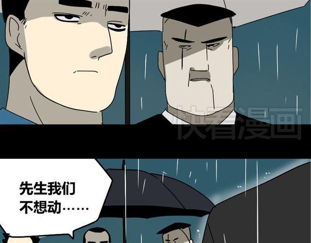 第36话 整容游戏的争夺战112