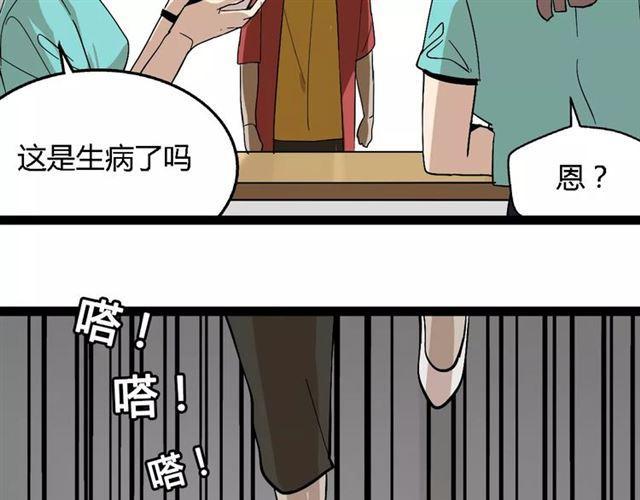 第二季 第2话 颜值逆袭22