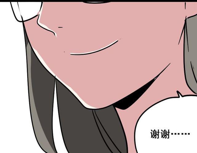 第49话 谢谢你们132