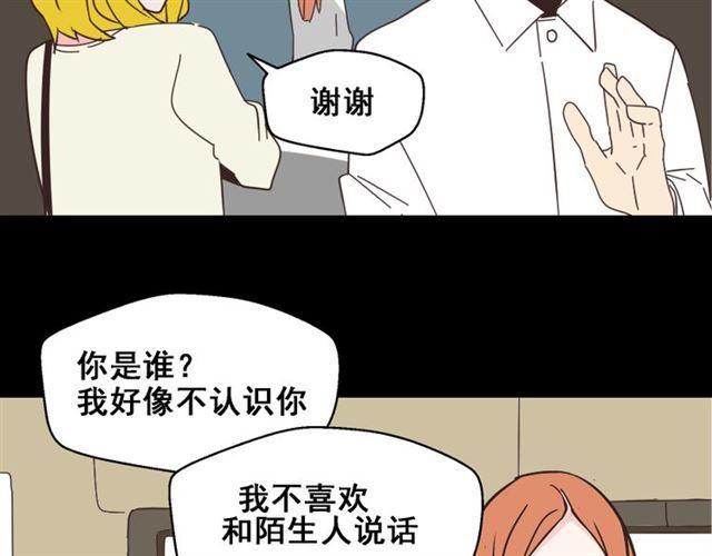 第11话 人性的考验52
