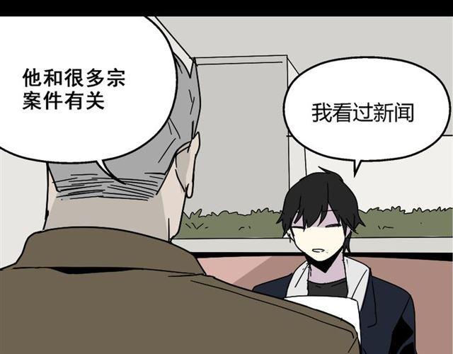 第36话 整容游戏的争夺战24
