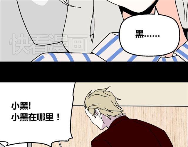 第35话 结束这一切吧27