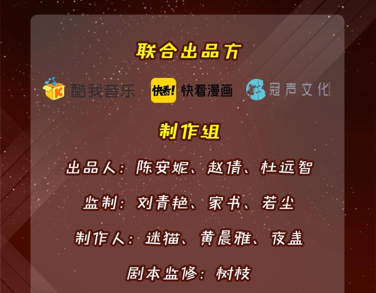 《整容游戏》广播剧震撼上线！20