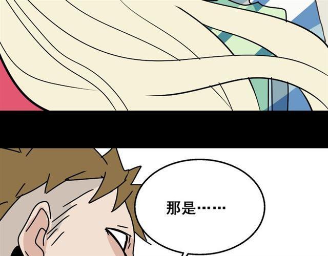 第24话 易蓉回来了43