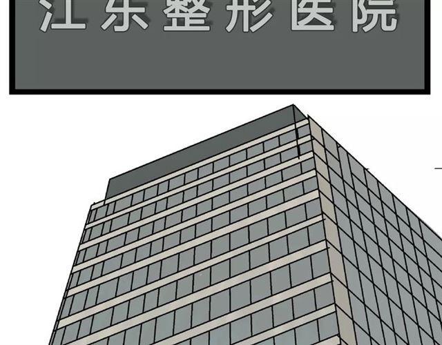 第二季 第3话 我的童年76