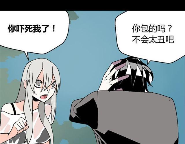 第30话 易蓉性感的模样45