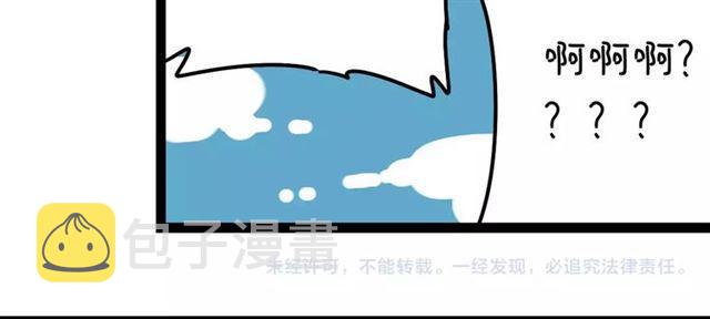 番外  暗黑料理31