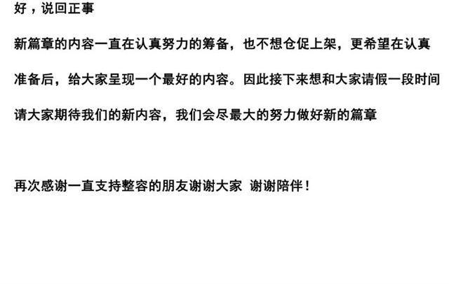 番外  暗黑料理33
